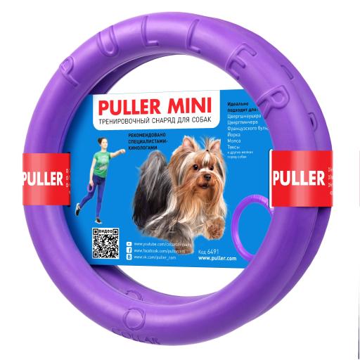 Anéis de borracha para cães - Dog Puller Fitness Tool